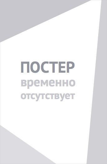 Лепестки реинкарнации (2026)
